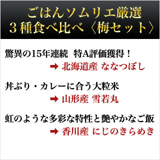 ���Ϥ󥽥�ꥨ����3�￩����١��ߡ� �̳�ƻ�� �ʤʤĤܤ� �� ������ ���� �� ��� �ˤ��Τ���᤭ ���ƣ�kg��2kg��3�ޡˡ�����̵�������ǽ�Ŷ�����ۡ�¨���в١����£�ǯ(2025ǯ)��