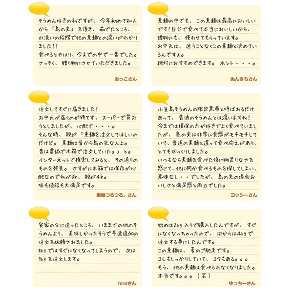 �ڥ��ե���������Ʀ�������͡������դ��� ��Ʀ�� ������� ����θ��� �������ʡ����� 4kg(50g��80«)