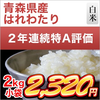 Ŀ Ϥ錄  2kg 2Ϣ³AɾޤǽŶۡ¨в١6ǯ(2024ǯ)