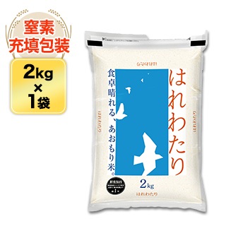Ŀ Ϥ錄  2kg 2Ϣ³AɾޤǽŶۡ¨в١6ǯ(2024ǯ)