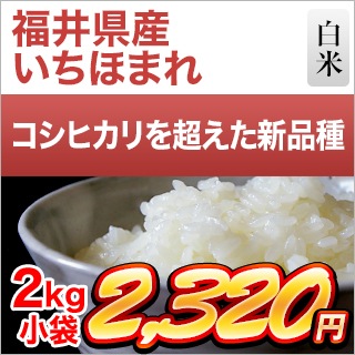 ʡ温 ۤޤ  2kg 3ǯϢ³AɾޤǽŶۡ¨в١6ǯ(2024ǯ)