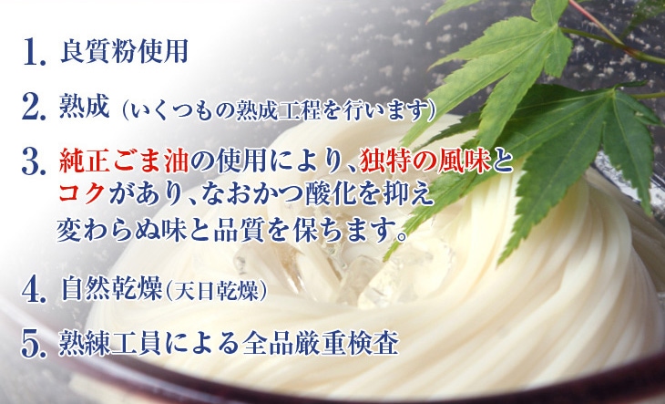 390円 特価品コーナー☆ 小豆島手延素麺 島の光 高級限定品 黒帯 お試しセット 50g×10束 送料無料 ゆうパケット便 390円 特価品コーナー☆ 小豆島手延素麺 島の光 高級限定品 黒帯 お試しセット 50g×10束 送料無料 ゆうパケット便