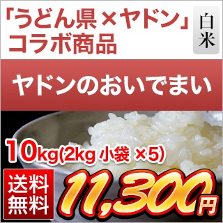 ɥΤǤޤ  10kg(2kg5)ơ̵ۡۡޤǽŶ£ǯ(2024ǯ)