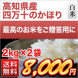 £���� ���λ� �������Τ��ۤ� ���� 4kg��2kg��2�ޡˡ�9ǯϢ³��Aɾ���ӡ����̺����ơۡ�����̵�������ǽ�Ŷ�������ޤǤϤ���ޤ�������ͤ���������£�ǯ(2025ǯ)��