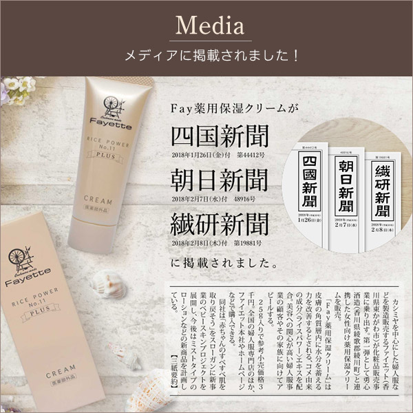 Fayette �ե������å� �����ݼ����꡼�� 50g �ʰ��������ʡˡڤ椦�ѥ��å��أ������ߡ�