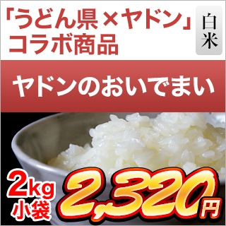 ɥΤǤޤ  2kgơۡޤǽŶ£ǯ(2024ǯ)