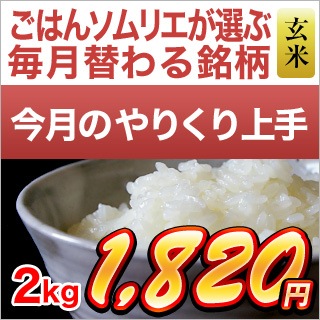 7Τ꤯ۺ̻ ̤Τ ơ2kg ¨в١ۡޤǽŶ£ǯ(2024ǯ)