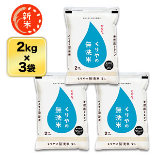  ̵  ҥ 6kg(2kg3)̵ۡơۡޤǽŶ7ǯ(2025ǯ)