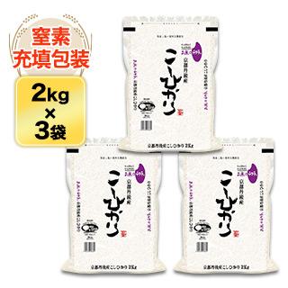 ����ð��Ϳ����Į�� �����ҥ��� 6kg(2kg��3��) �����ơ����ơۡ�����̵���ۡ����̺����ơۡ����ǽ�Ŷ�����ۡ�¨���в٤����ƤΤߡ����£�ǯ(2025ǯ)��