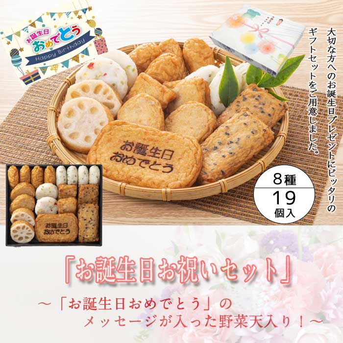 鹿児島さつま揚げの小田口屋