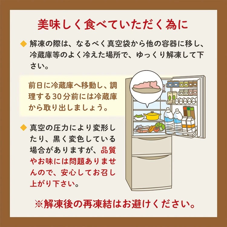 佐賀牛 ガッツリステーキ １ポンド（約454ｇ）