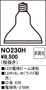 LEDŵӡLDR14L-Wʥ磻۸ˡ⡧E26١2700Kŵ忧ˡĴࡧĴ