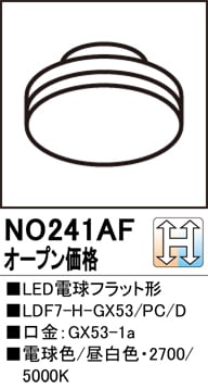 NO241AF LED電球フラット形 LDF7-H-GX53/PC/D 口金：GX53-1a 色温度