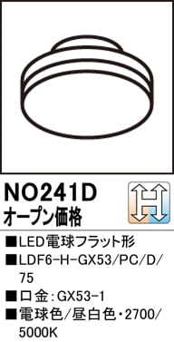 NO241D LED電球フラット形 LDF6-H-GX53/PC/D/75 口金：GX53-1 色温度