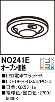 NO241E LED電球フラット形 LDF19-H-GX53/PC/D 口金：GX53-1a 色温度