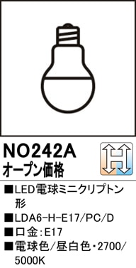 NO242ALEDŵߥ˥ץȥLDA6-H-E17/PC/D⡧E17١2700K/5000Kŵ忧/򿧡ˡĴࡧĴ