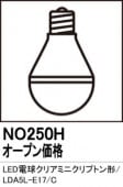 NO250H��LED�ŵ奯�ꥢ�ߥ˥���ץȥ����LDA5L-E17/C�����⡧E17�������١�2800K���ŵ忧�ˡ���