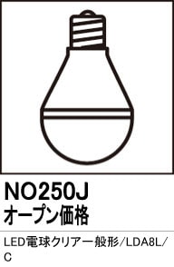 NO250J��LED�ŵ奯�ꥢ���̷���LDA8L/C�����⡧E26�������١�2700K���ŵ忧�ˡ�Ĵ����ǽ����Ĵ����
