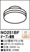 NO251BF��LED�ŵ�ե�åȷ���LDF7L-H-GX53/D�����⡧GX53-1a�������١�2700K���ŵ忧�ˡ�Ĵ�����ࡧ��������Ĵ����