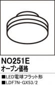NO251ELEDŵեåȷLDF7N-GX53/2⡧GX53-1a١5000K򿧡ˡ