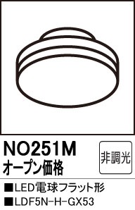 NO251M LED電球フラット形 LDF5N-H-GX53 口金：GX53-1 色温度：5000K