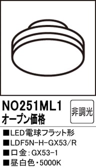NO251ML1 LED電球フラット形 LDF5N-H-GX53/R 口金：GX53-1 色温度