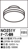 NO251YLEDŵեåȷLDF8N-W-GX53⡧GX53-1a١5000K򿧡ˡĴࡧĴ