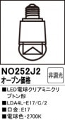 NO252J2��LED�ŵ奯�ꥢ�ߥ˥���ץȥ����LDA4L-E17/C/2�����⡧E17�������١�2700K���ŵ忧�ˡ�Ĵ�����ࡧ��Ĵ����