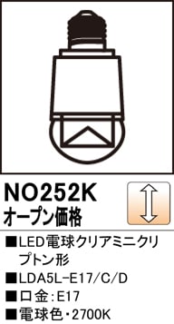 NO252K LED電球クリアミニクリプトン形 LDA5L-E17/C/D 口金：E17 色