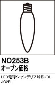 NO253B��LED�ŵ奷���ǥꥢ�����DL-JC2BL�����⡧E17�������١�2700K���ŵ忧�ˡ�2750K����