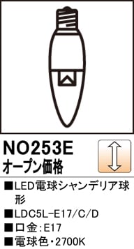 NO253E��LED�ŵ奷���ǥꥢ�����LDC5L-E17/C/D�����⡧E17�������١�2700K���ŵ忧�ˡ�Ĵ�����ࡧ��������Ĵ����