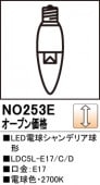 NO253ELEDŵ奷ǥꥢLDC5L-E17/C/D⡧E17١2700Kŵ忧ˡĴࡧĴ