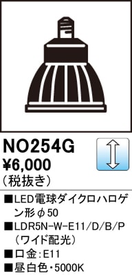 NO254G��LED�ŵ���������ϥ��������50��LDR5N-W-E11/D/B/P�����⡧E11�������١�5000K�����򿧡ˡ�Ĵ�����ࡧ��������Ĵ����