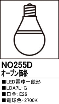 NO255D��LED�ŵ���̷���LDA7L-G�����⡧E26�������١�2700K���ŵ忧�ˡ�Ĵ����ǽ����Ĵ��