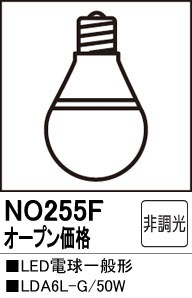 LED電球 NO255K 6個セット 電球色 調光器対応 楽天市場】ODELIC LED電球(LEDランプ) 一般電球形
