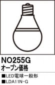 NO255GLEDŵ̷LDA11N-G⡧E26١5000K򿧡ˡĴǽĴ