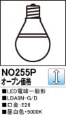 NO255PLEDŵ̷LDA9N-G/D⡧E26١5000K򿧡ˡĴࡧĴ