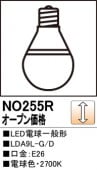NO255RLEDŵ̷LDA9L-G/D⡧E26١2700Kŵ忧ˡĴࡧĴ