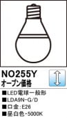 NO255YLEDŵ̷LDA9N-G/D⡧E26١5000K򿧡ˡĴࡧĴ