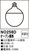 NO256DLEDŵܡLDG8L-G⡧E26١2700Kŵ忧ˡĴࡧĴ