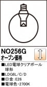 NO256GLEDŵ奯ꥢܡLDG6L/C/D⡧E26١2700Kŵ忧ˡĴࡧĴ