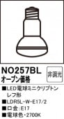 NO257BLLEDŵߥ˥ץȥշLDR5L-W-E17/2⡧E17١2700Kŵ忧ˡĴࡧĴ