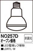NO257D��LED�ŵ��յ����LDR7L-W�����⡧E26�������١�2700K���ŵ忧�ˡ�Ĵ�����ࡧ��Ĵ����