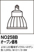 NO258BLEDŵϥ50LDR5L-M-E11/D-BW⡧E11١2700Kŵ忧ˡĴǽĴ