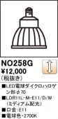 NO258G��LED�ŵ���������ϥ��������70��LDR11L-M-E11/D/W�����⡧E11�������١�2700K���ŵ忧�ˡ�Ĵ�����ࡧ��������Ĵ����