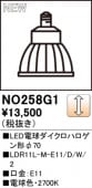NO258G1��LED�ŵ���������ϥ��������70��LDR11L-M-E11/D/W/2�����⡧E11�������١�2700K���ŵ忧�ˡ�Ĵ�����ࡧ��������Ĵ��