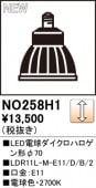 NO258H1��LED�ŵ���������ϥ��������70��LDR11L-M-E11/D/B/2�����⡧E11�������١�2700K���ŵ忧�ˡ�Ĵ�����ࡧ��������Ĵ��