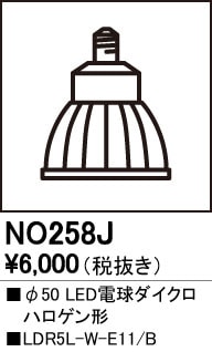 NO258J��LED�ŵ���������ϥ��������50��LDR5L-W-E11/B�����⡧E11�������١�2700K���ŵ忧�ˡ�Ĵ�����ࡧ��Ĵ��