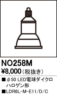 ODELIC LEDランプ LDR6L-M-E11/DW 10個入 楽天市場】オーデリック led電球 ldr6l-m-e11/d/w（口金E11）の通販