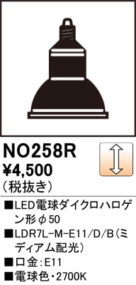 NO258R��LED�ŵ���������ϥ��������50��LDR7L-M-E11/D/B�����⡧E11�������١�2700K���ŵ忧�ˡ�Ĵ�����ࡧ��������Ĵ����